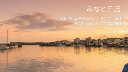 待ち伏せの女・・・