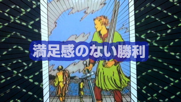 7月5日(金)のワンオラクル