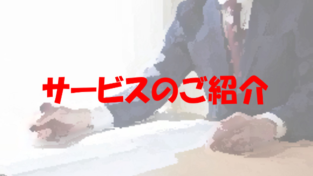 「働くってたのしい」と思うことが、あなたの人生を前向きにします！