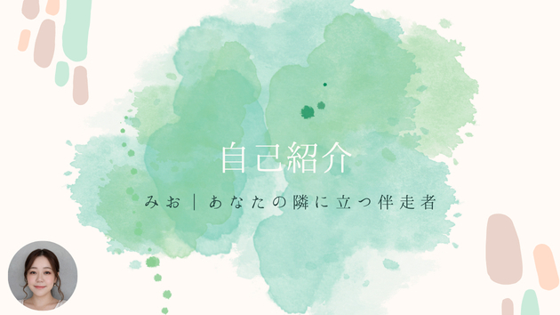 カバー画像