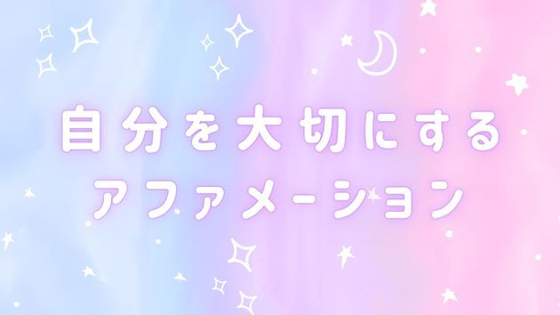 カバー画像