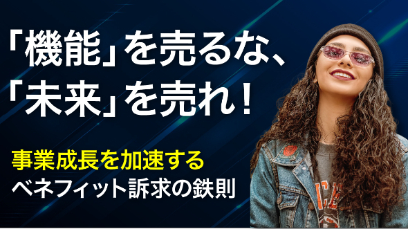 カバー画像
