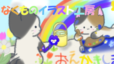 今日は音の日