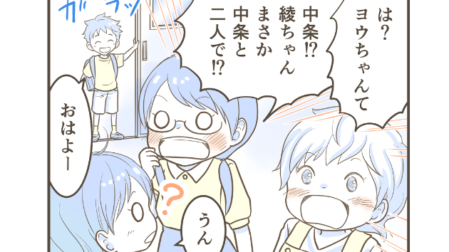 カバー画像
