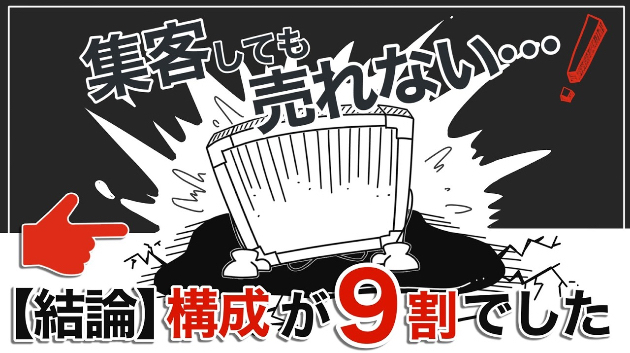 カバー画像