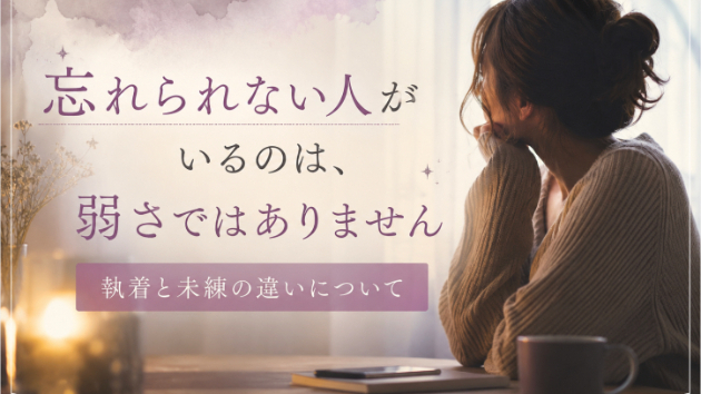 カバー画像