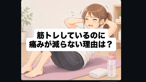 カバー画像