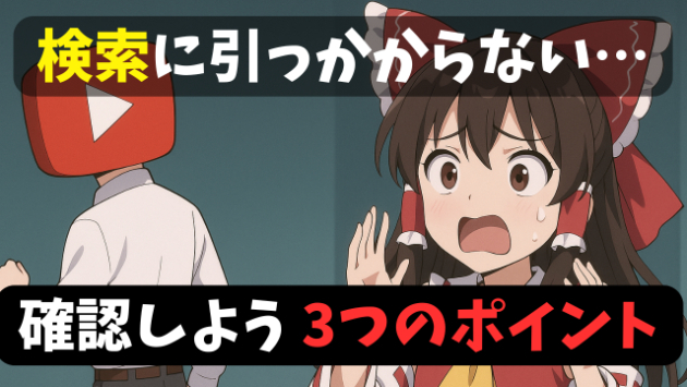 カバー画像