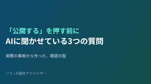 カバー画像