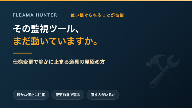 カバー画像