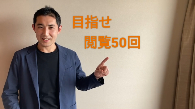 【継続】が【習慣】になりました