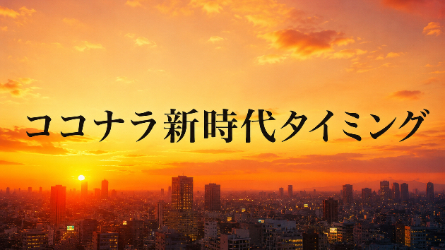 カバー画像