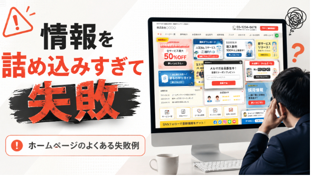 カバー画像