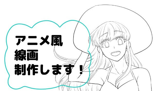 カバー画像