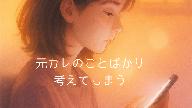 「もうすぐクリスマス」——連絡したくなる気持ちは、魂のシンクロ