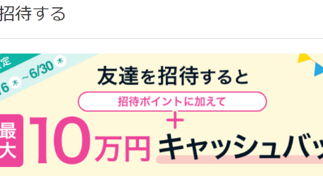 あ～～～～あ