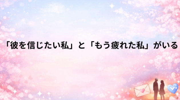 カバー画像