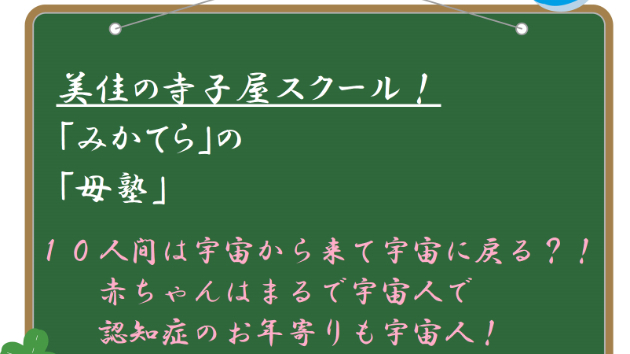 カバー画像