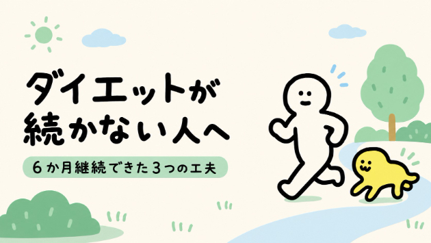 カバー画像