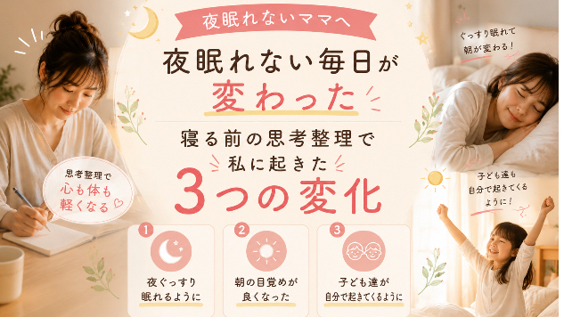 カバー画像