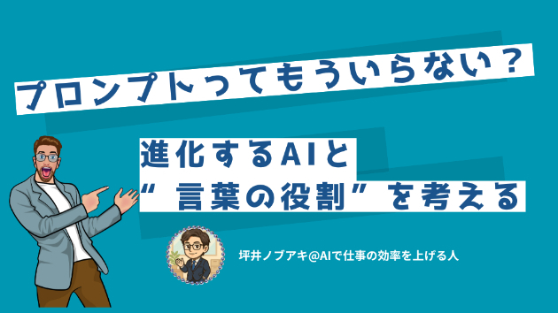 カバー画像