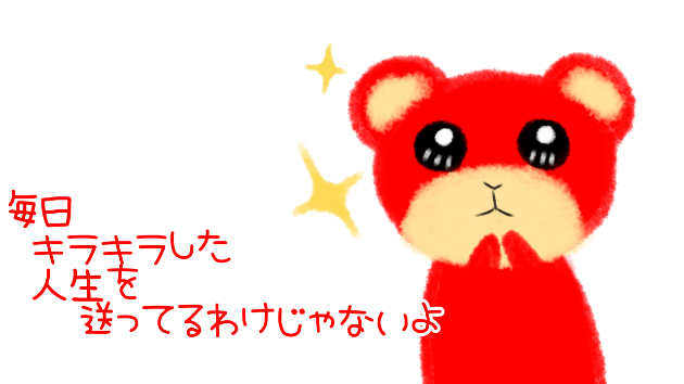 カバー画像