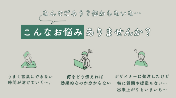 カバー画像