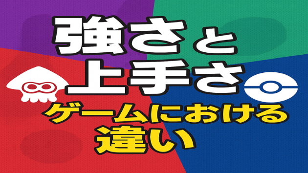 カバー画像