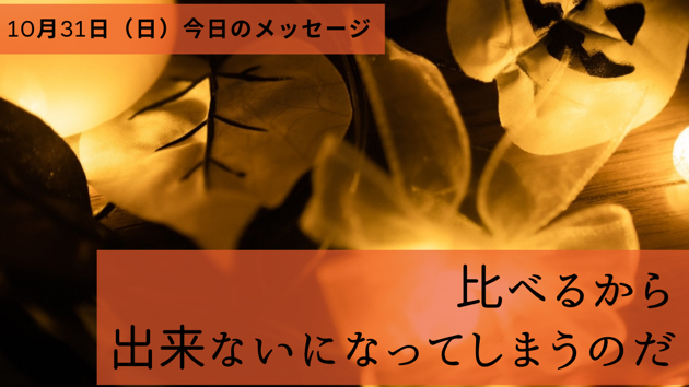 一個でもできたができた