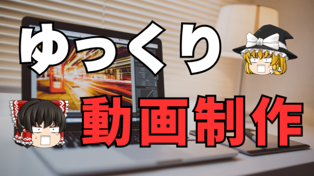 カバー画像