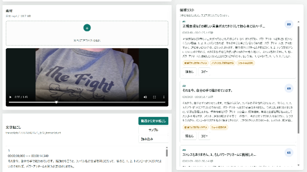 カバー画像