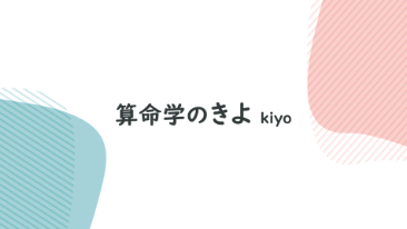 はじめてみました