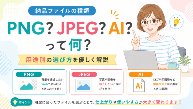 カバー画像
