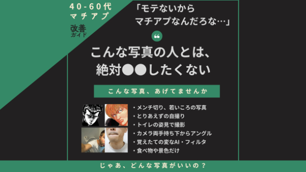 カバー画像