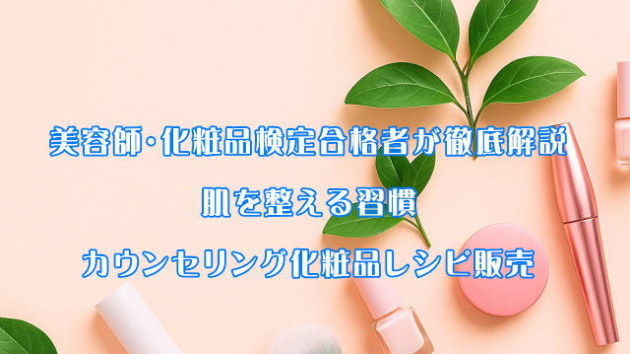 美容師が解説：老けない人がやっている 若返るすごい習慣