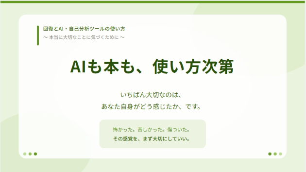カバー画像