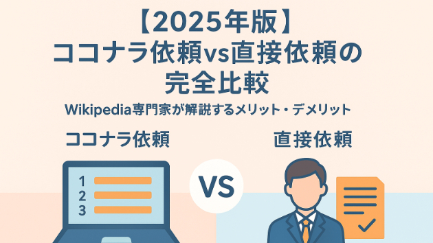 カバー画像