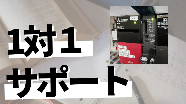 カバー画像