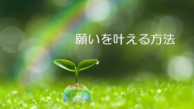 ●何かをお願いするときは神様よりも、この方達にお願いしましょう☆