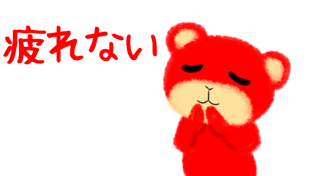 カバー画像