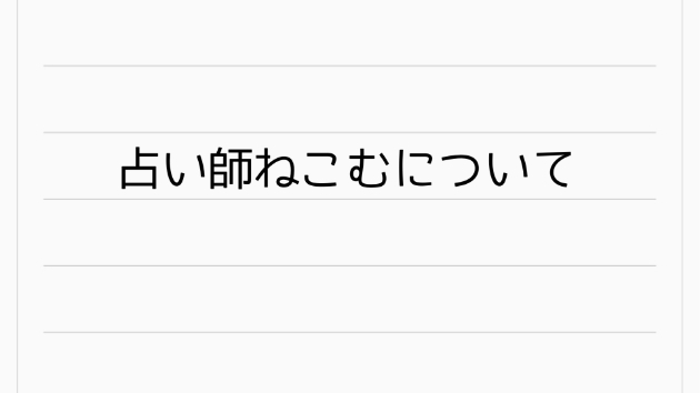 カバー画像