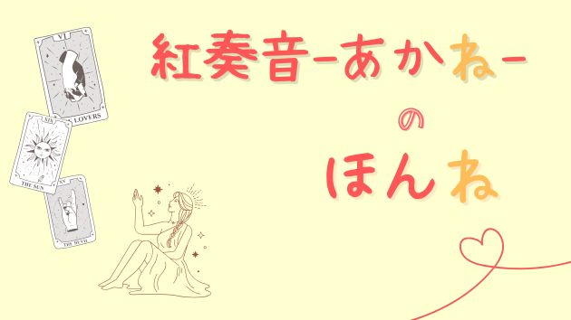 カバー画像
