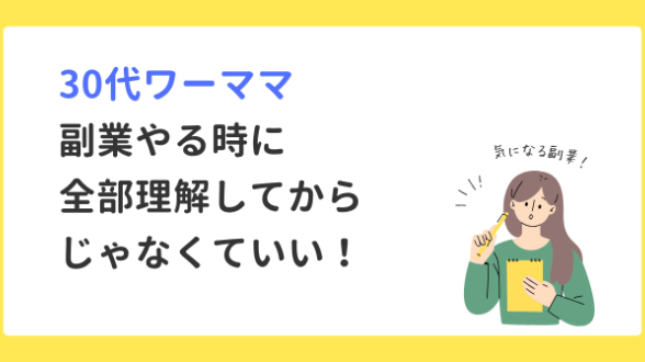 カバー画像