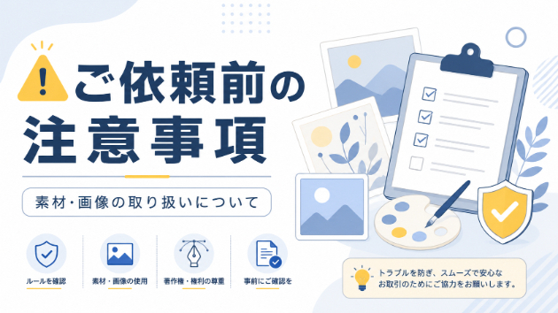 カバー画像