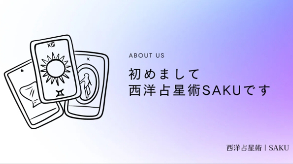 カバー画像