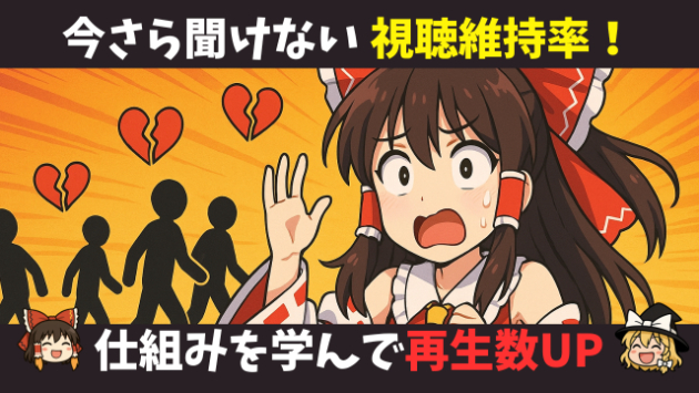 カバー画像