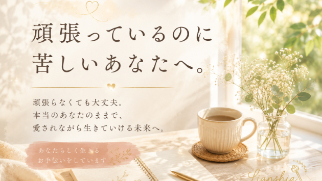 カバー画像