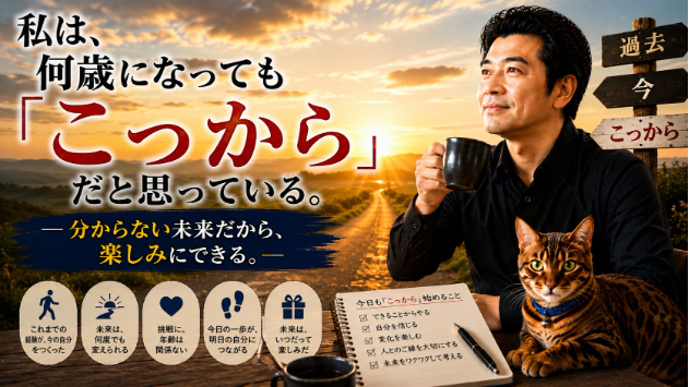 カバー画像
