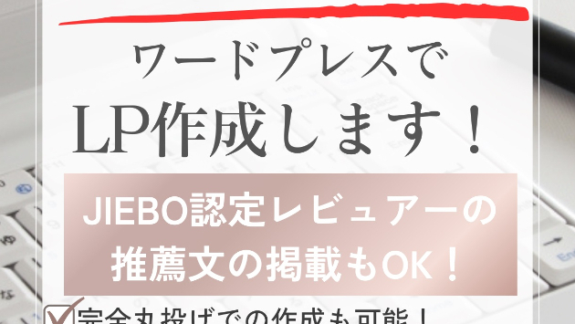カバー画像