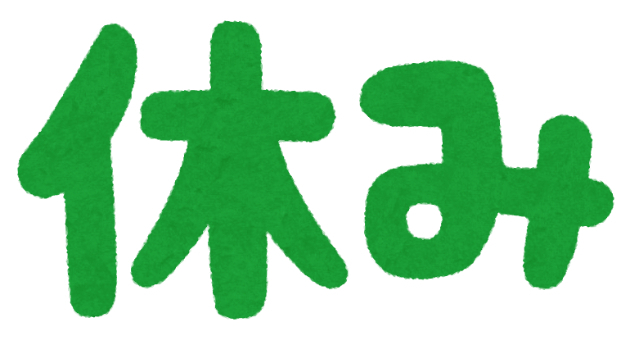 カバー画像